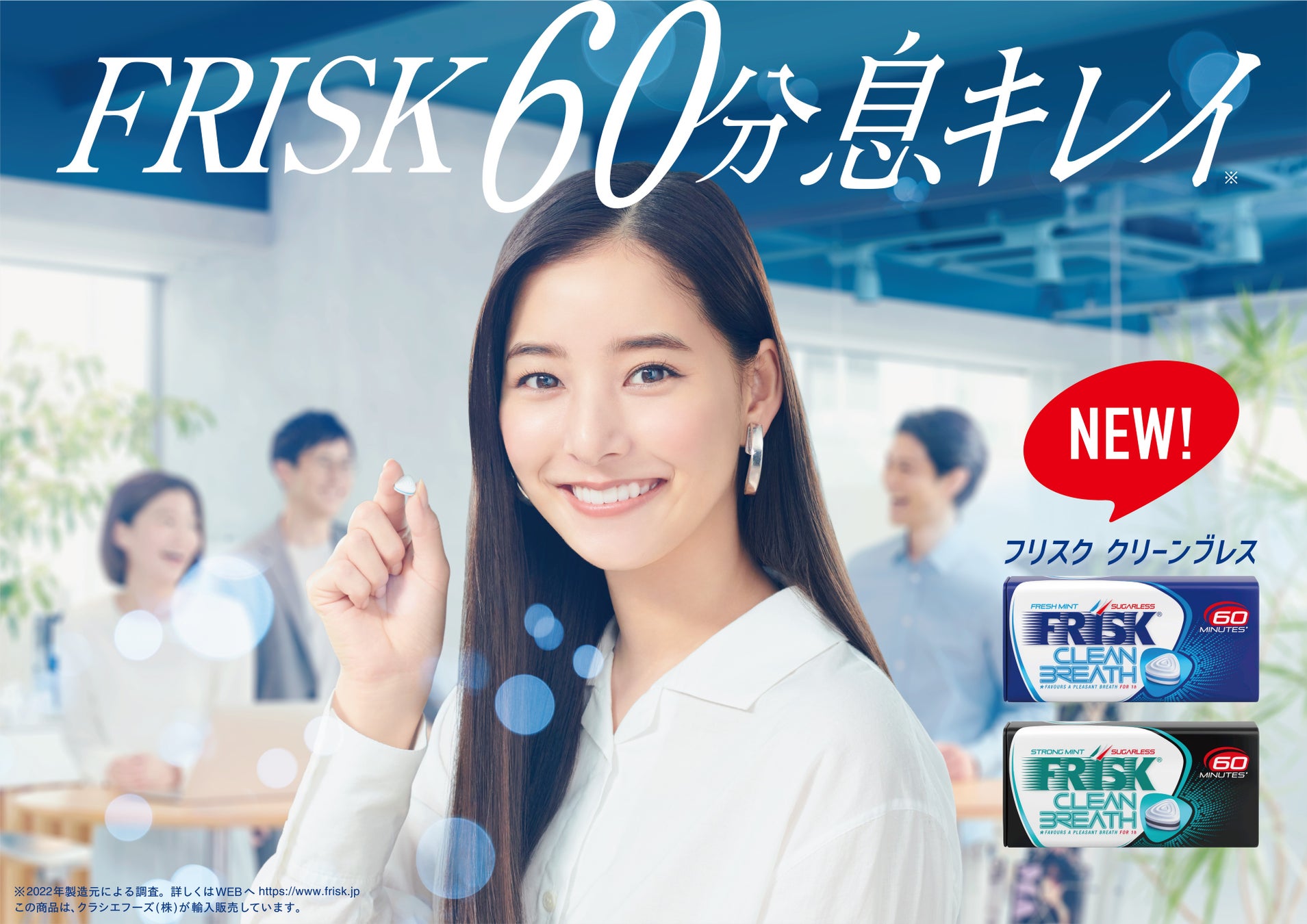 国産ジャガイモと国産素材を組み合わせた「匠味」シリーズより新商品が登場！最高級のブランド牛「仙台牛」を使用！炭火の風味がふんわり薫る 『堅あげポテト匠味(たくみ) 仙台牛の炭火焼き味』