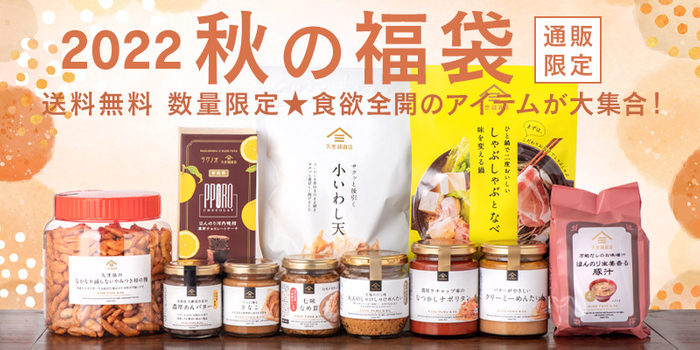 ～食べて遊んで世界の旅～「ワールドフェスタ・ヨコハマ」