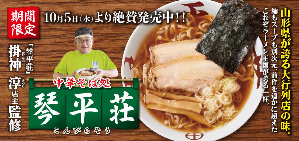 新米×アートを楽しもう!わらアートまつり「おにぎりフェス」10月8日(土)開催(新潟県西蒲区)