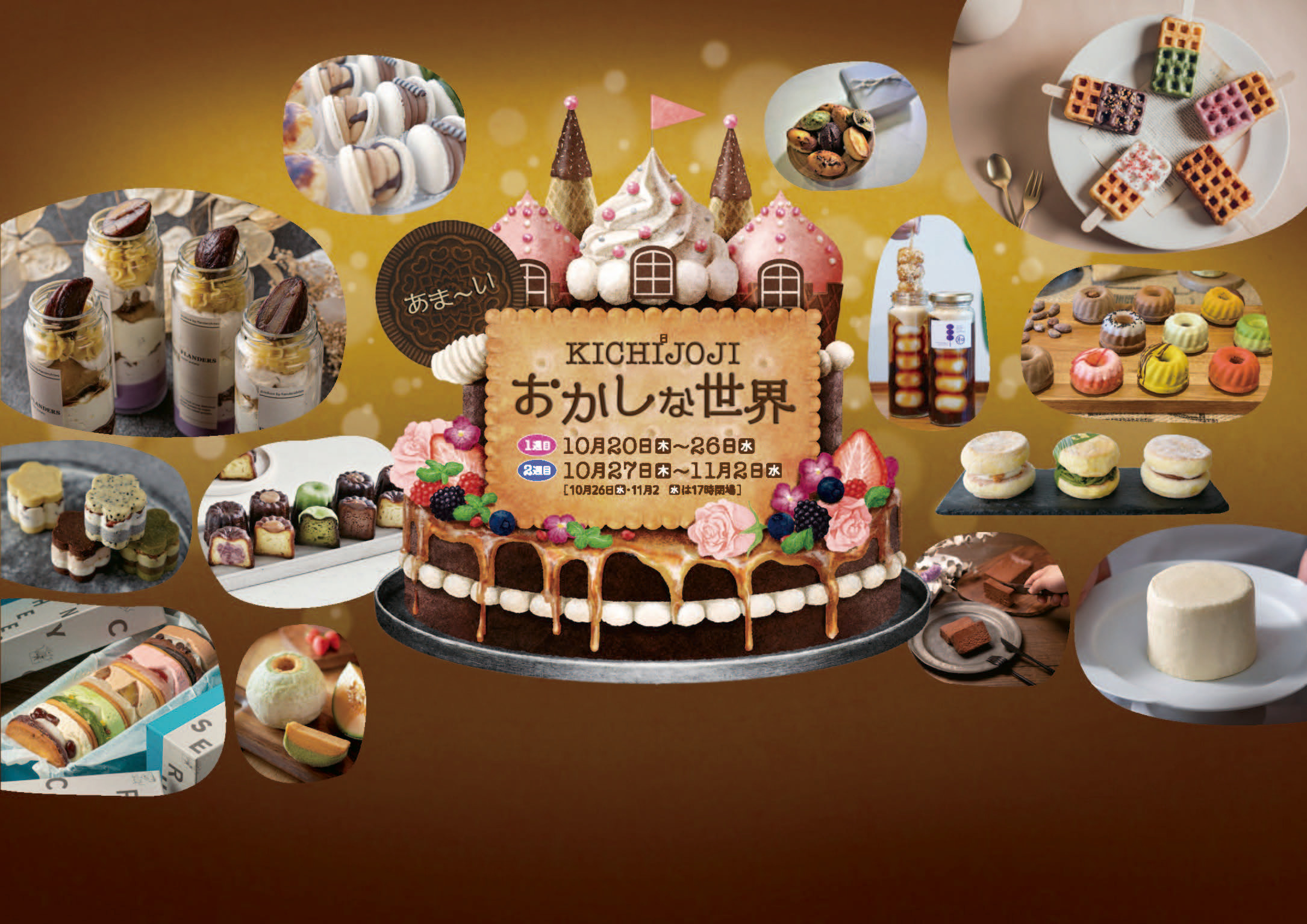 【温泉宿・ホテル総選挙2021年 ワイン部門】 中部エリア第1位、全国第3位の宿。大江戸温泉物語 石和温泉 ホテル新光で楽しむ、11月3日解禁・山梨ヌーボー飲み放題