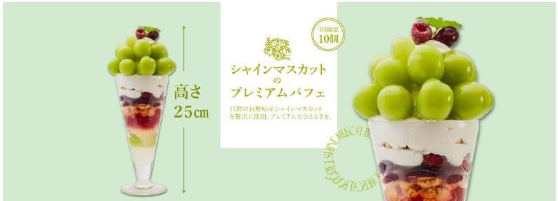 【ひらまつレストラン】本日10月5 日(水)より全国のレストランにて、クリスマス予約がスタート!12月は大切な人と「心の贅沢をする、クリスマス。」を