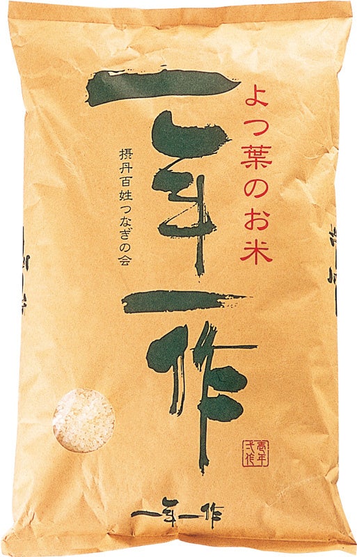 【まるごと催事】手作りワッフル専門店「モンリブラン」、エムアイプラザ泉パークタウンタピオ店にて出店