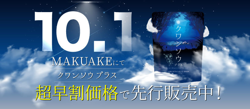 西日本最大級、42都道府県1,000社以上が出展　
11月9日(水)・10日(木)の2日間、マリンメッセ福岡 A・B館にて、
「FOOD STYLE Kyushu 2022」を開催