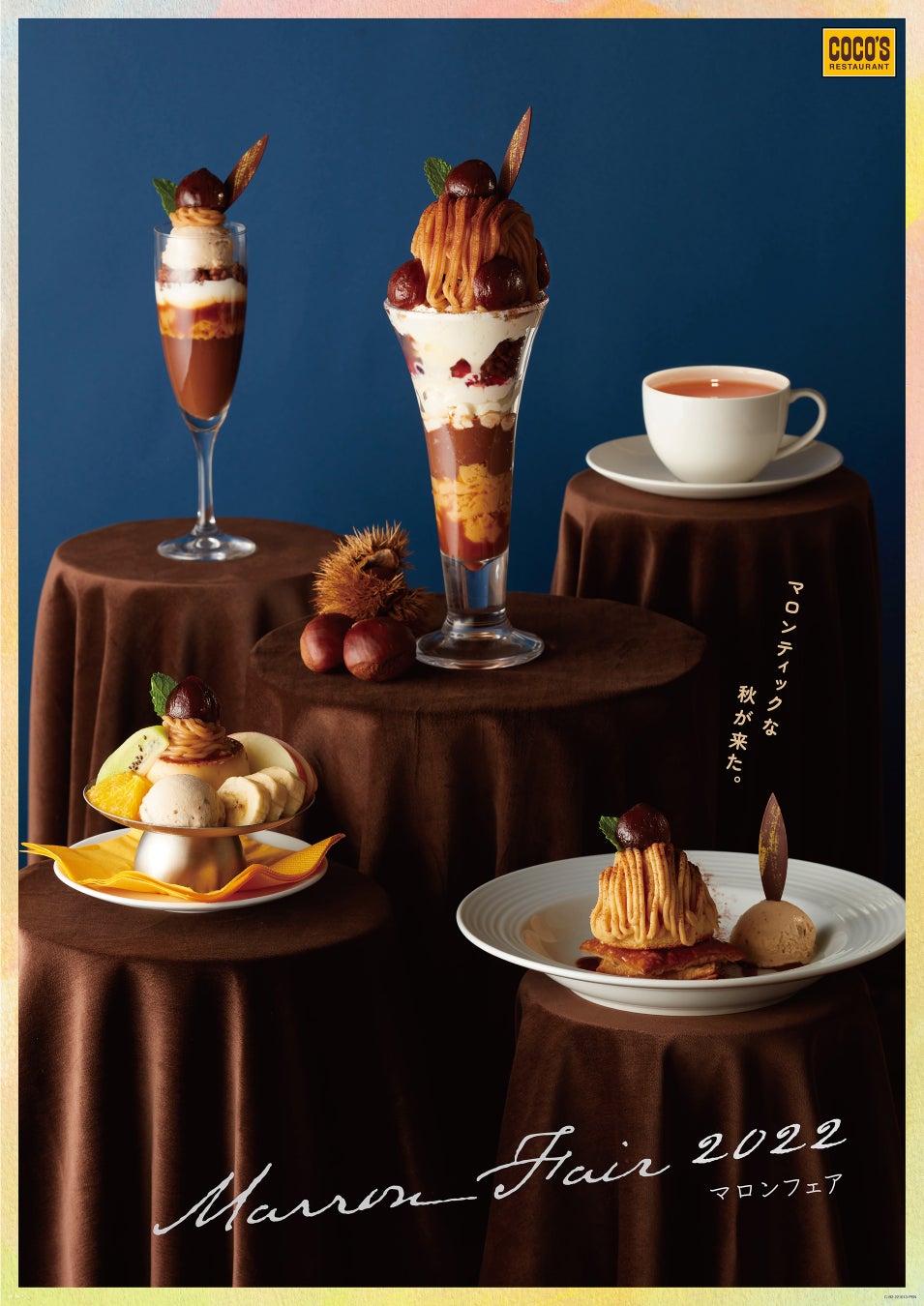 富山の老舗焼肉店「焼肉ハウス大将軍」率いる株式会社ガネーシャが創立35周年！感謝の気持ちを込めて全店舗で周年祭を開催！