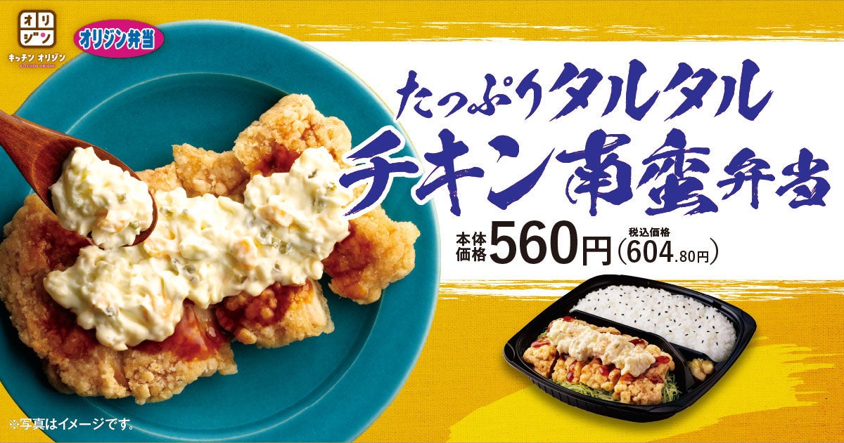 「銀のさら」流“ポイ活”のススメ!お得なポイントの貯め方・使い方をご紹介 「秋祭りキャンペーン」のデリポイントがたくさん貯まる“お得な秋”