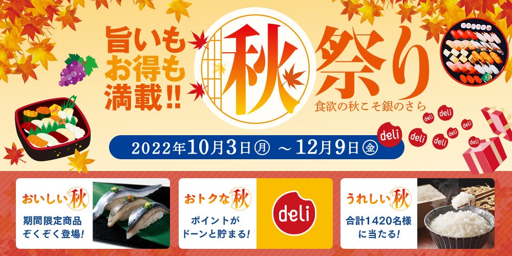 【タルタル好きにはたまらない】「たっぷりタルタルチキン南蛮弁当」が登場!
