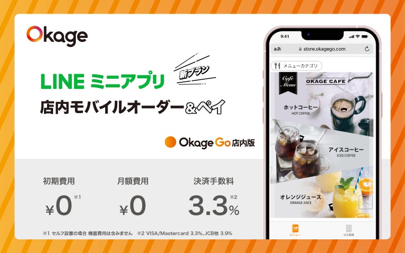 【10月10日オープン】高齢者専門宅配弁当『宅配クック ワン・ツゥ・スリー』十和田店