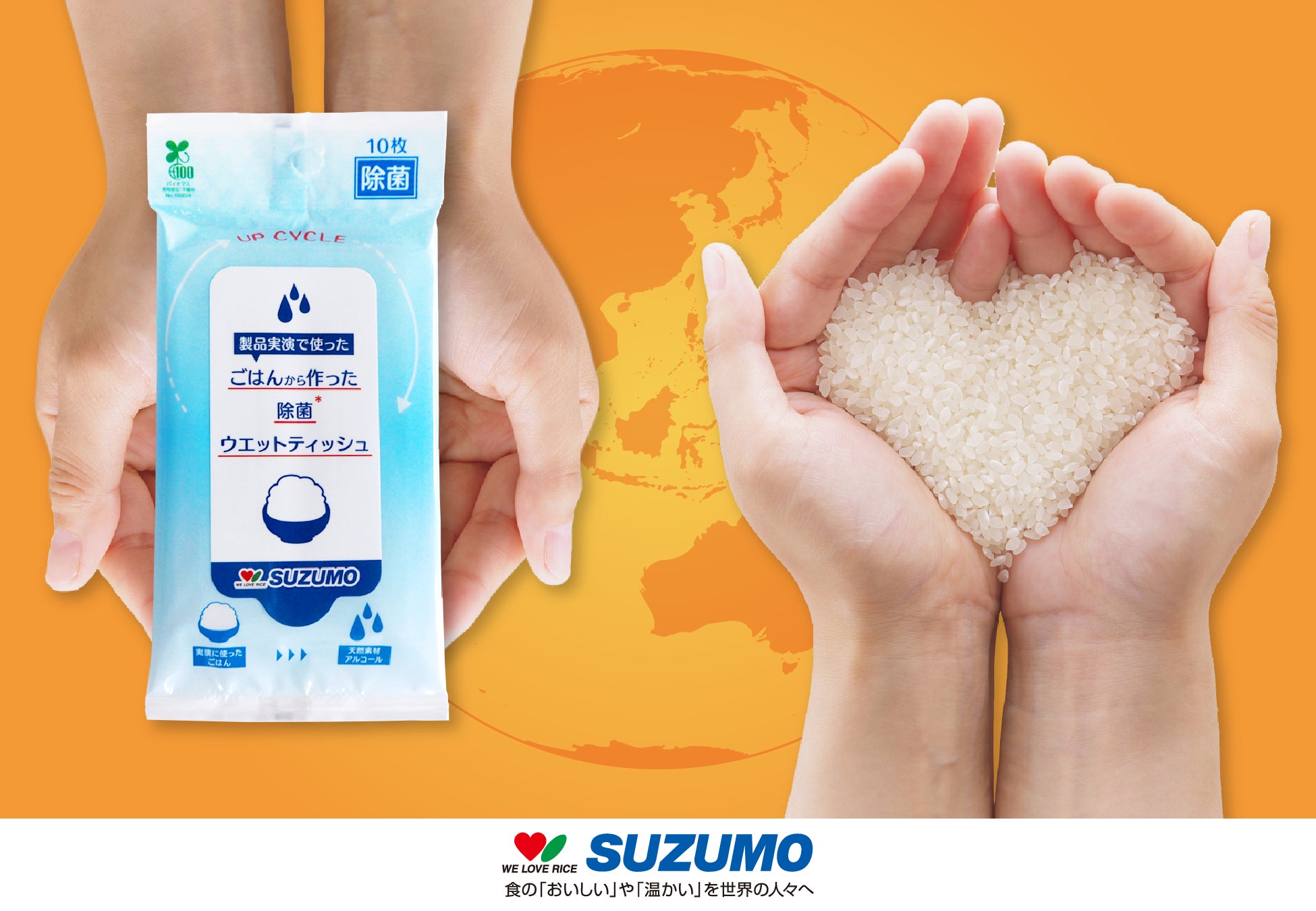 「代々木ブロードウェイ」主催の初となるイベント『代々木ブロードウェイFESTIVAL 2022秋祭』を2022年10月2１日（金）～23日(日)の3日間限定開催