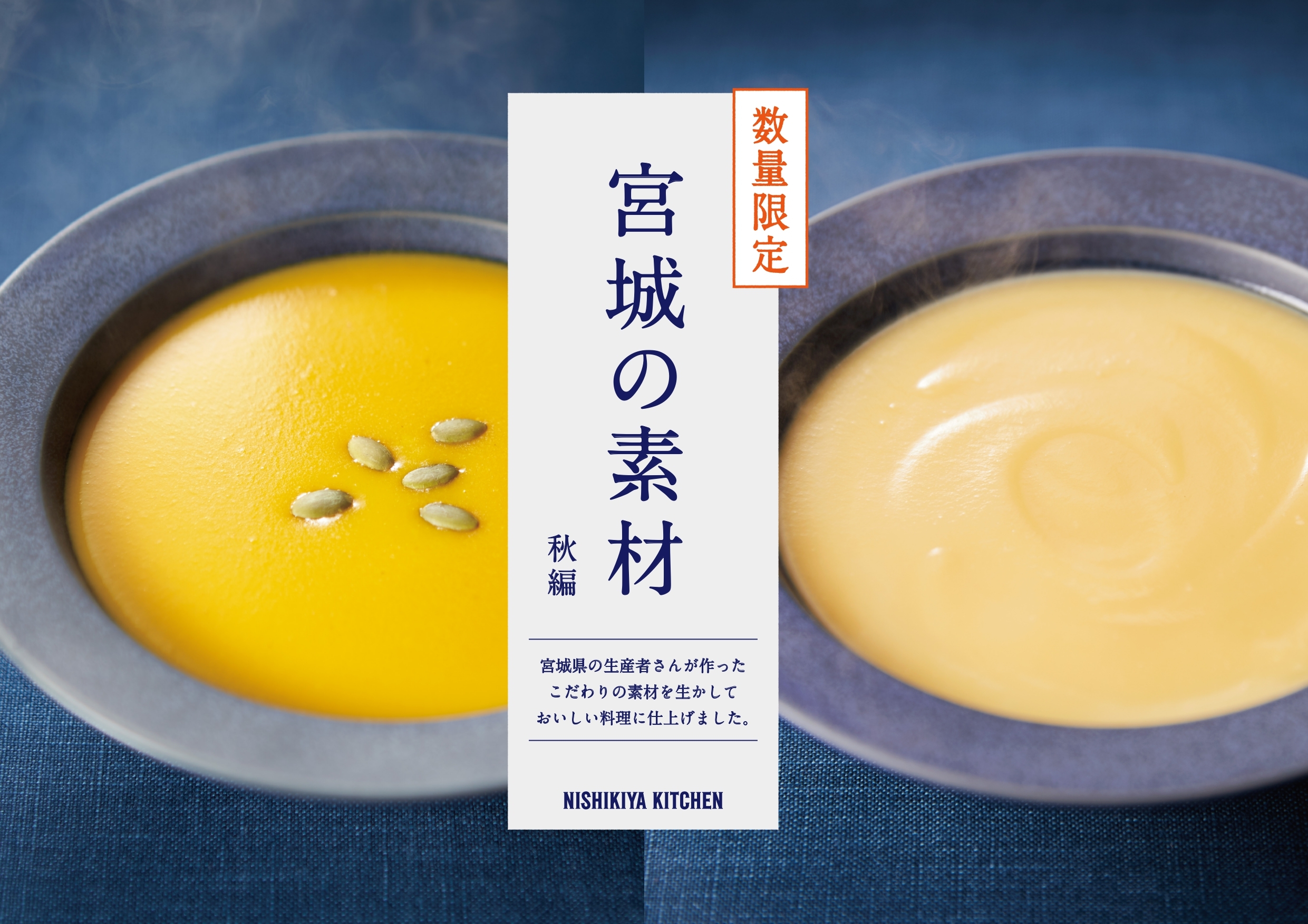 世界初！(※)オーガニック、無添加、無ろ過、非加熱の
フルーツビネガー6種類をブレンド　
「オーガニックイタリアミック酢」を9月29日に発売