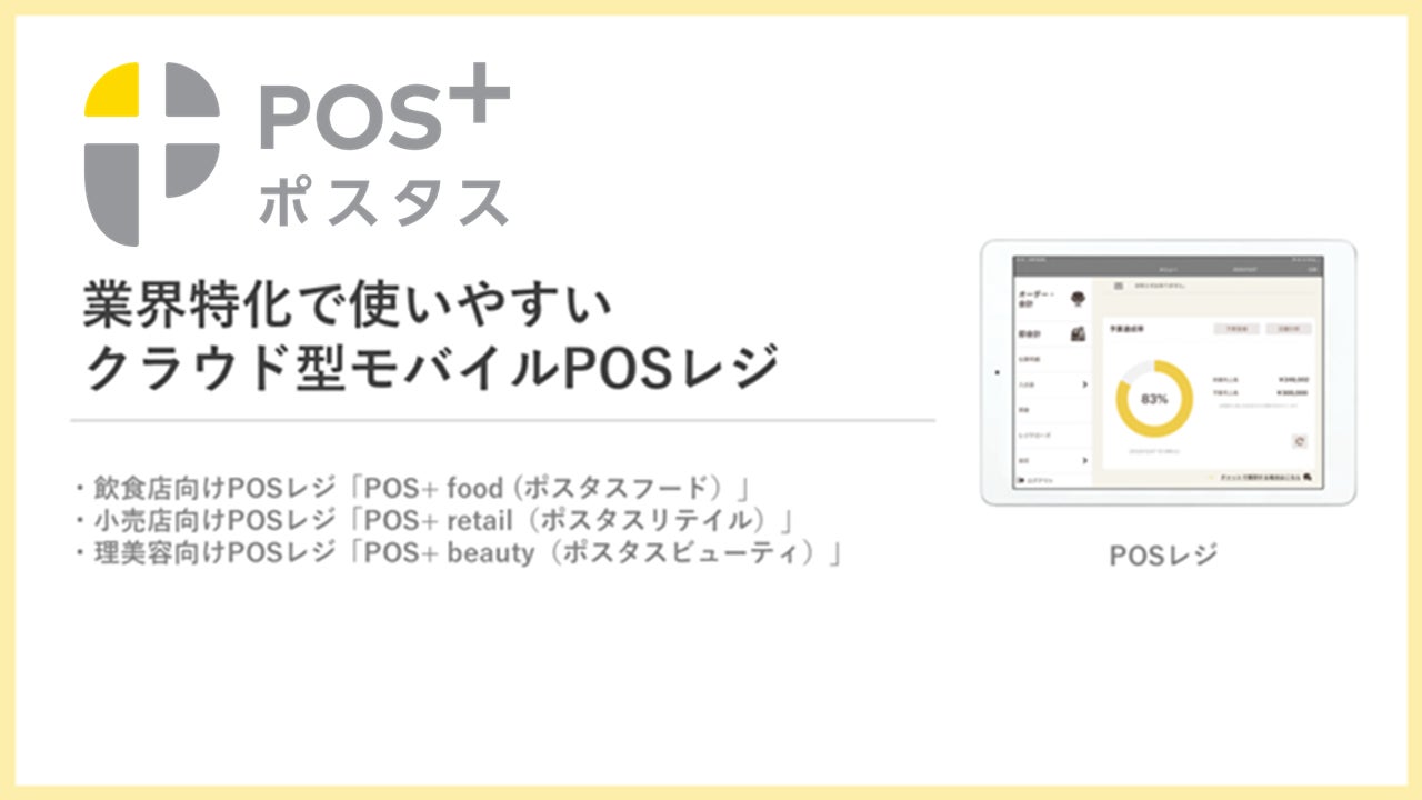 日本初の日本酒一合瓶ブランド「きょうの日本酒」がパッケージデザインアワード「トップアワードアジア」を受賞。