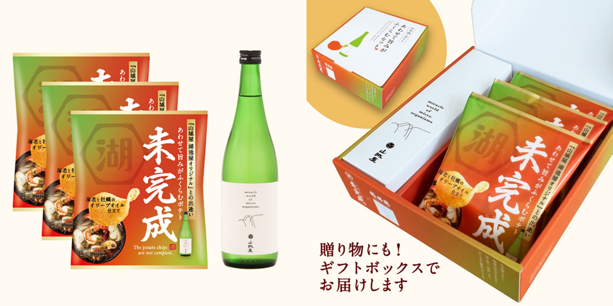 千葉県産のプレミアム卵 ぷりんセス・エッグを使用した
「克シュー」が8年ぶりに復活し販売開始