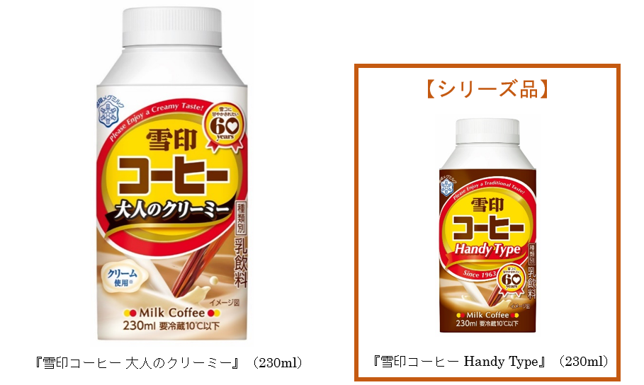 コメダ珈琲店×オレンジページ
 秋限定の共同開発メニューが完成！