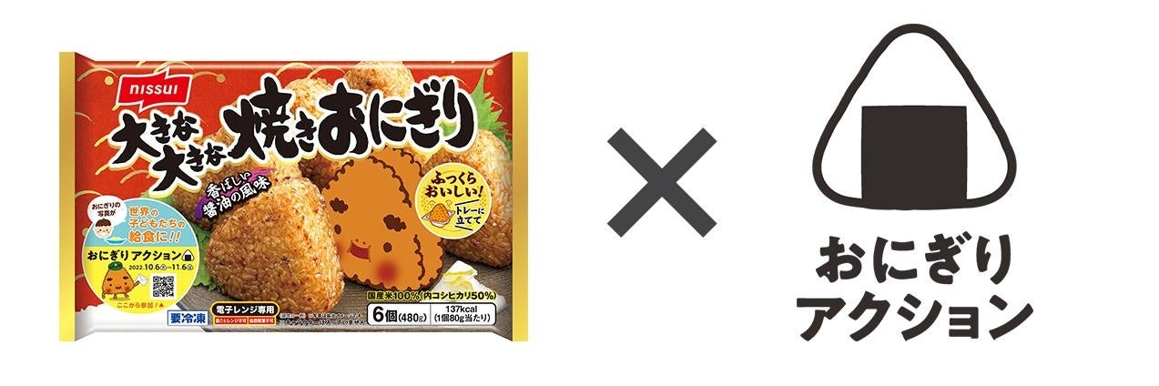 【オリエンタルホテル福岡 博多ステーション】大好評につき2022年10月22日（土）・23日（日）に追加開催決定「芋と栗とかぼちゃのスイーツブッフェ」