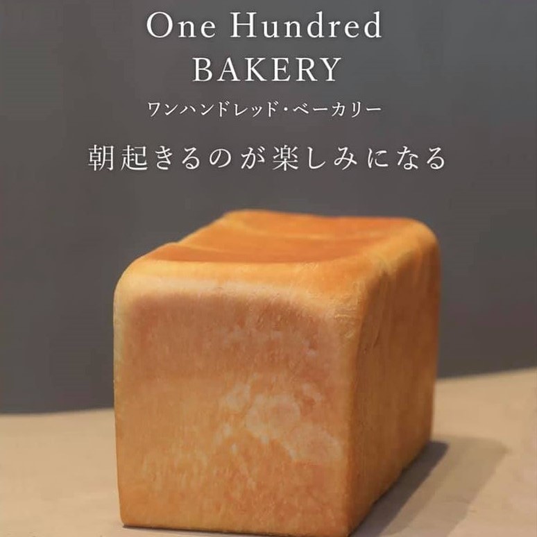 ブルボン、バタースコッチとキャラメルの濃厚な味わい
「贅沢ルマンドバタースコッチキャラメル」を
10月11日(火)に新発売！
～ 紙を使用したパッケージに変更し、プラスチックごみ削減に貢献 ～