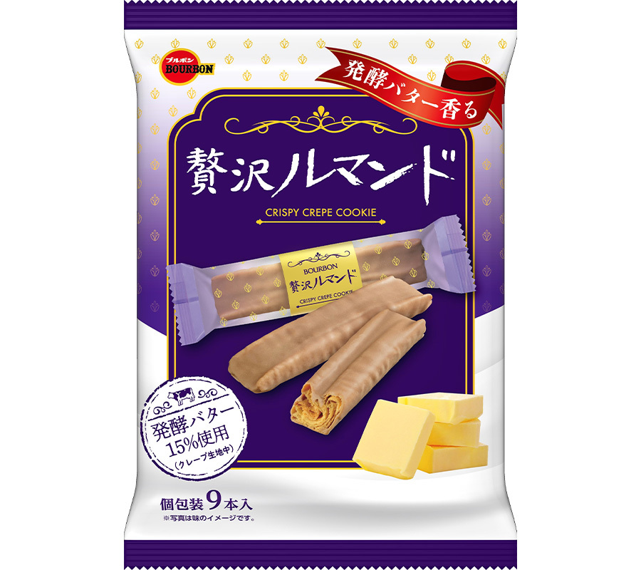 Minimal、手土産・ギフト人気のサンドクッキーに秋限定「チョコレートサンドクッキー -マロン＆カシス-」新発売秋定番「マロン」に「カシス」の特別な組み合わせ