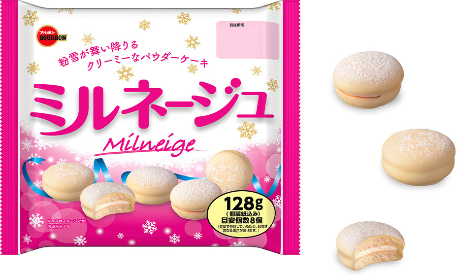 Minimal、手土産・ギフト人気のサンドクッキーに秋限定「チョコレートサンドクッキー -マロン＆カシス-」新発売秋定番「マロン」に「カシス」の特別な組み合わせ