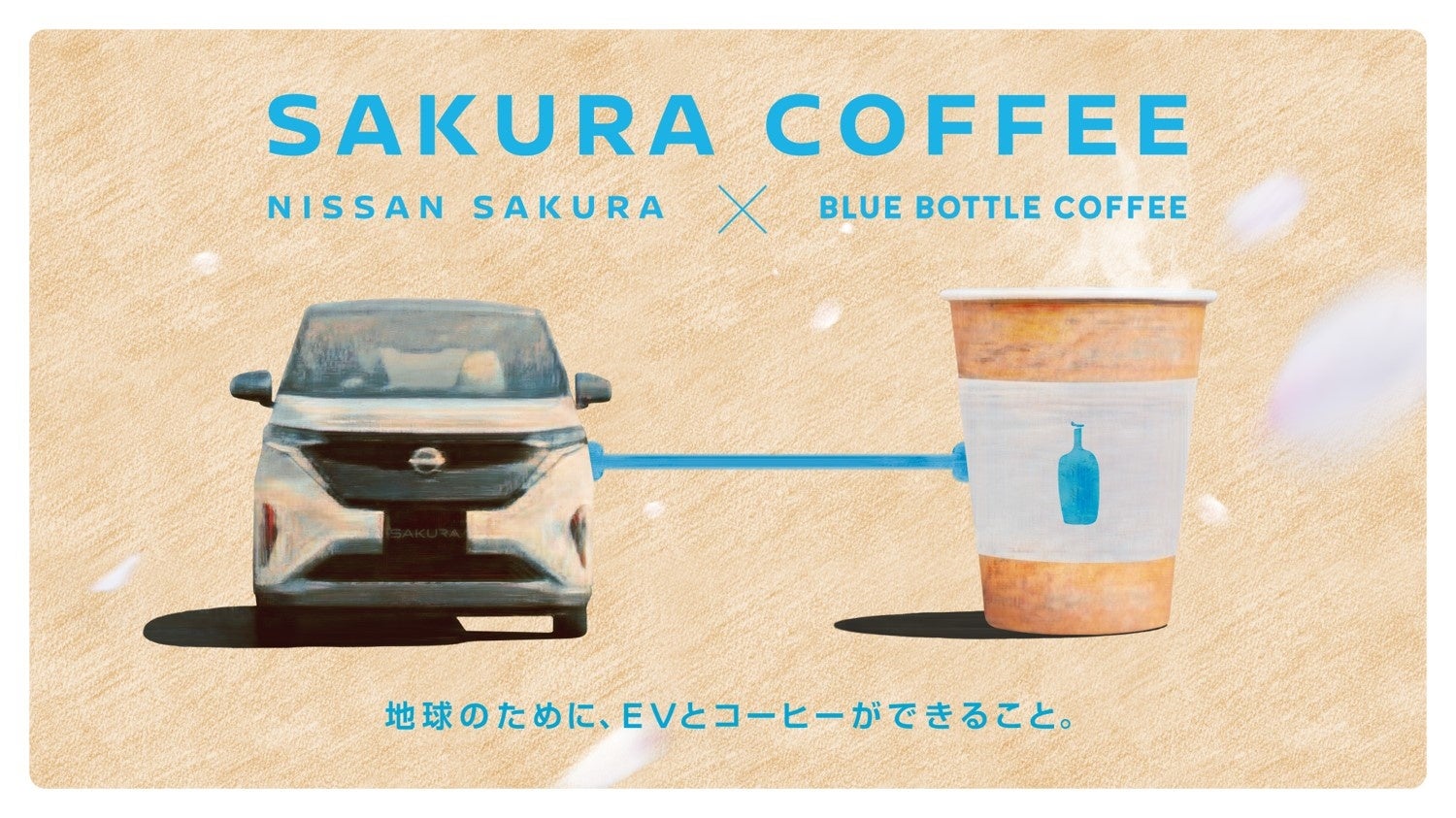 “食”を通じて日本の“四季の旬の魅力”をお届けする『四季プロジェクト』第3弾は、豊かな「秋」の味覚！厳選された国産素材で味わう「いも・栗・かぼちゃ」編