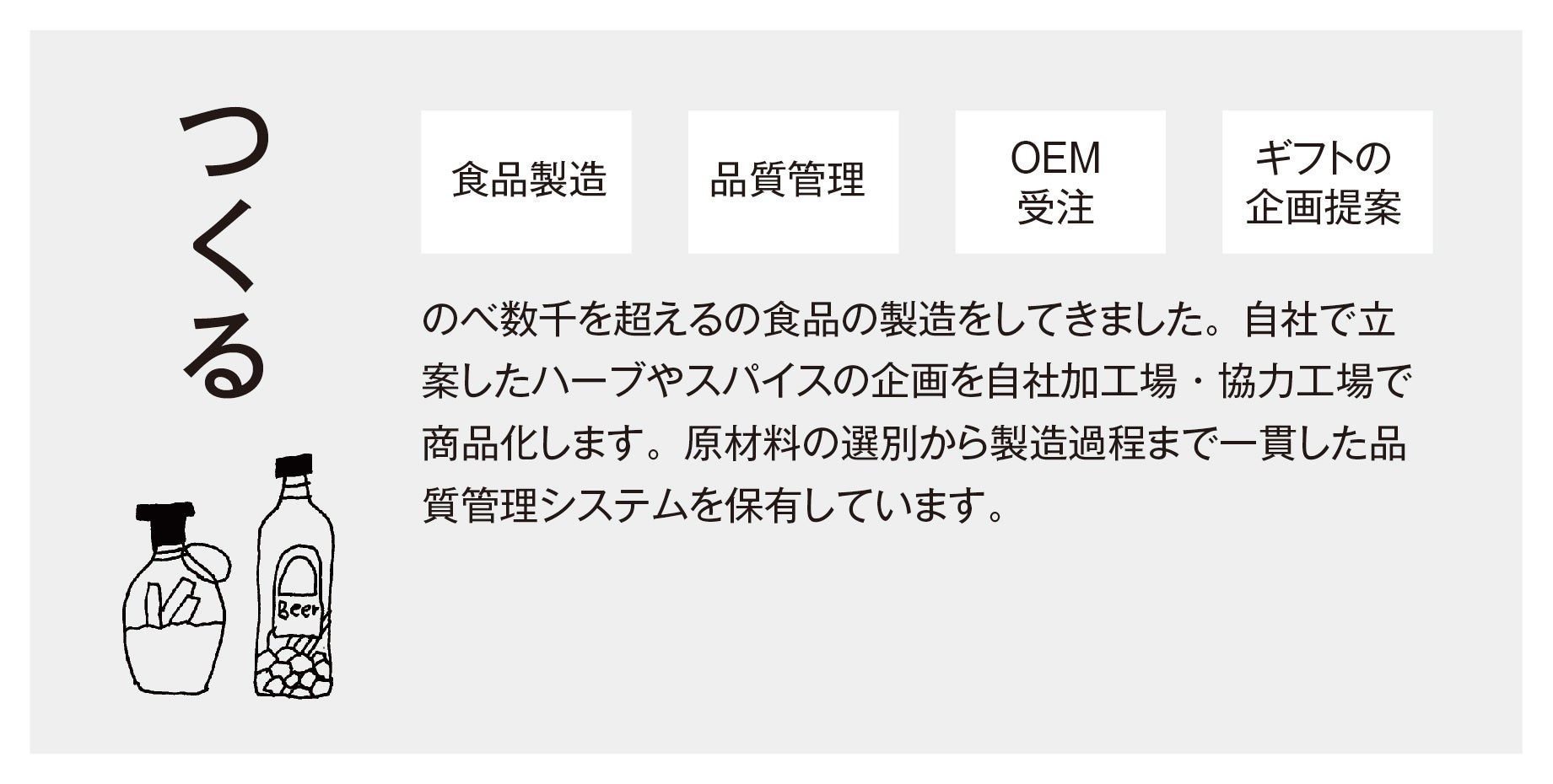 ～10月10日は「トマトの日」～3日間限定で、太陽のラーメン無料券をプレゼント