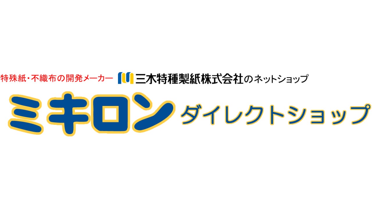 静岡県に初出店!『ペンギンベーカリー』が全国25店舗目を10月21日(金)にオープン!