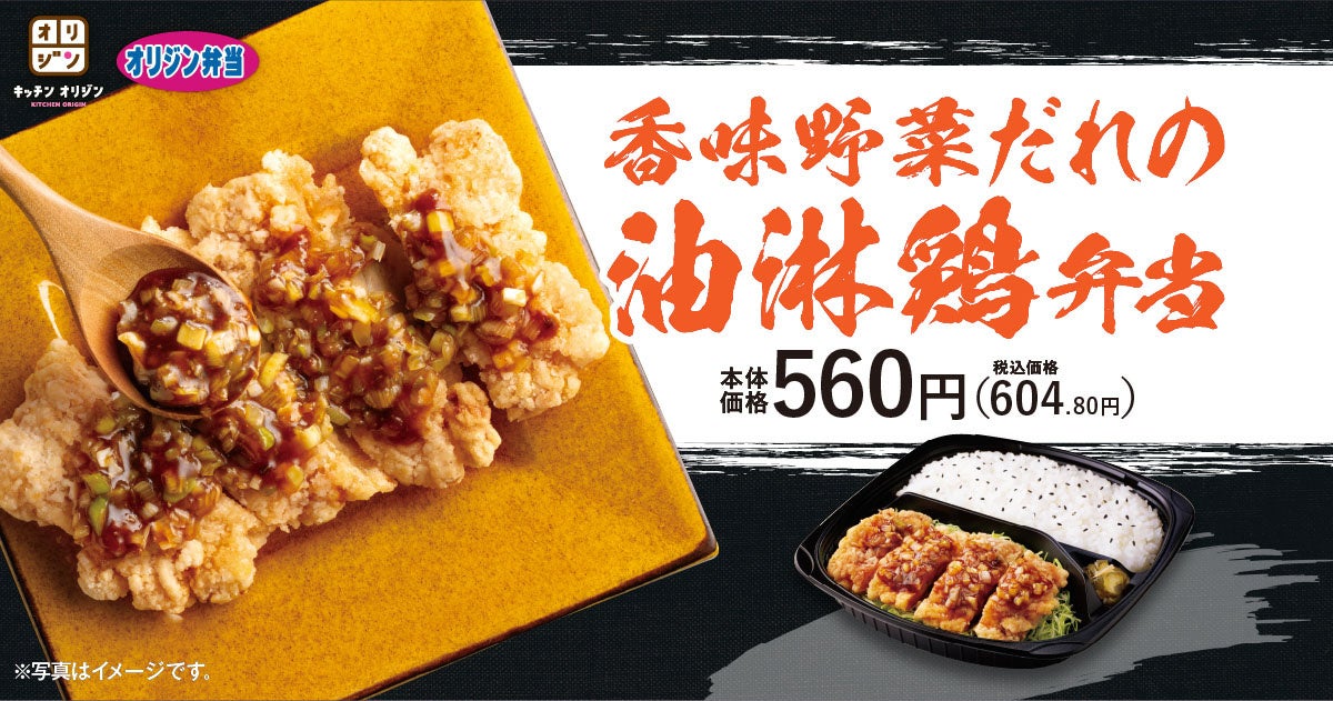 吉野家、「常温保存タイプ 牛丼の具」を公式通販ショップにおいて本日より発売開始