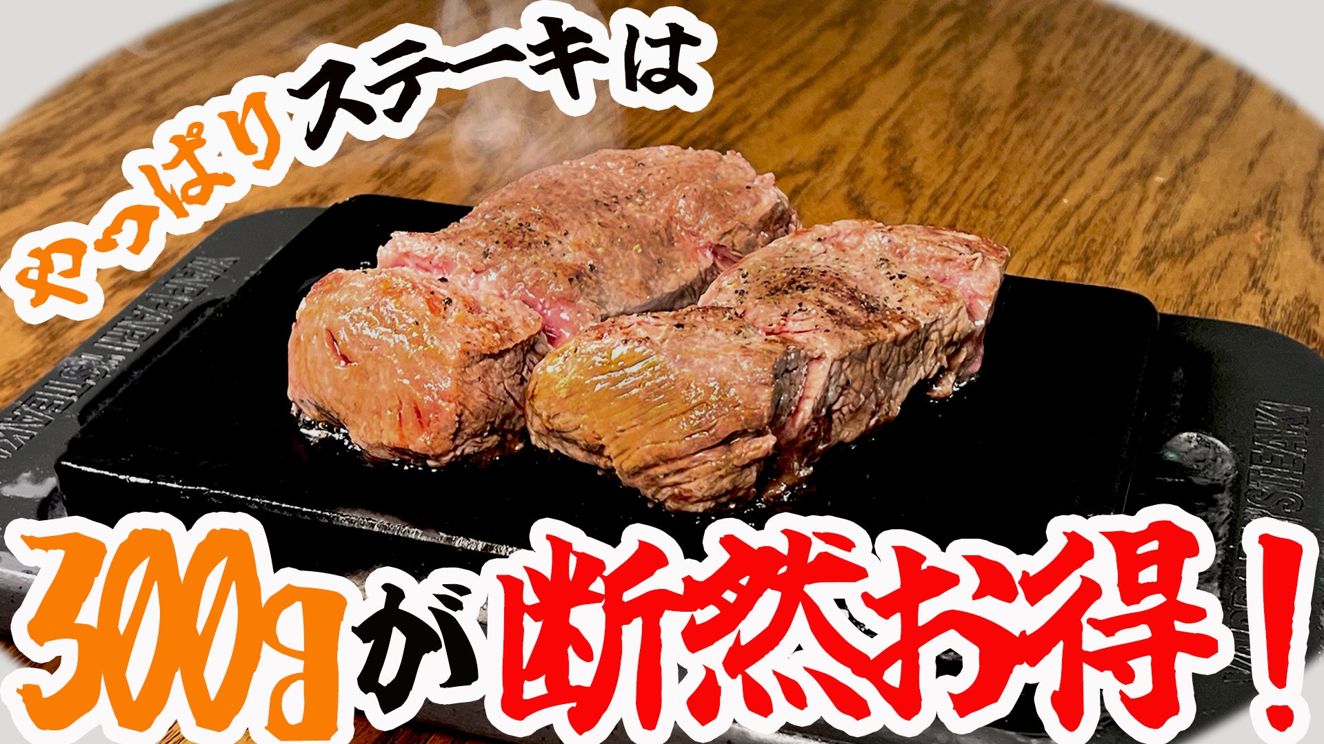 【松屋】食欲の秋に”ごはん泥棒”な味わいを「豚と茄子の辛味噌炒め」発売