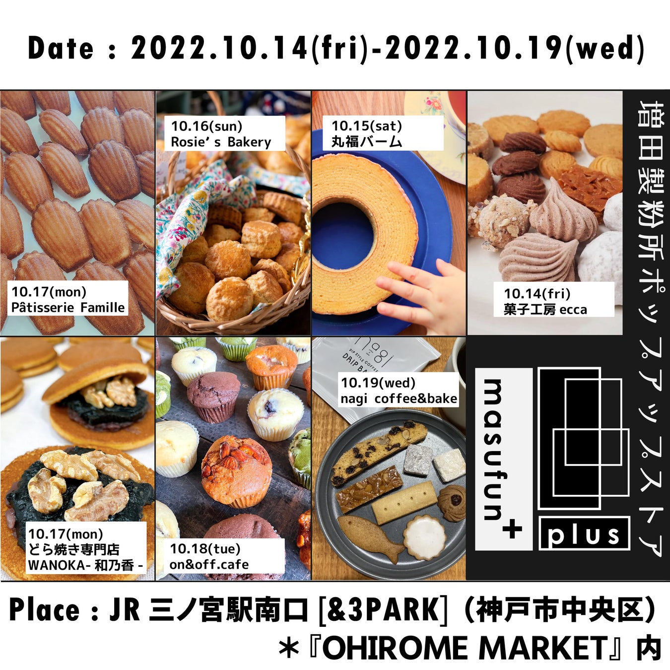 studio CLIPが、缶詰の品揃え日本一を誇る「カンダフル」の人気缶詰を発売スタート！