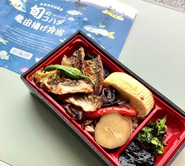 関東では高級魚！佐賀県有明海産コハダを佐賀で味わって！佐賀の小学生の学びが詰まったオリジナルメニュー　海と日本PROJECTコラボ コハダの竜田揚げ弁当を販売します