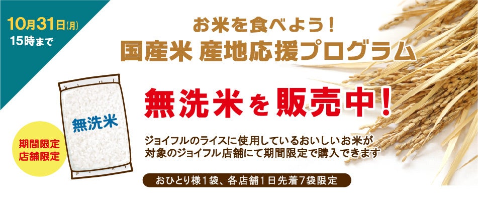 5回連続掲載！「鮨 銀座おのでら」ニューヨーク店が「ミシュランガイド ニューヨークシティ2022」で一つ星を獲得