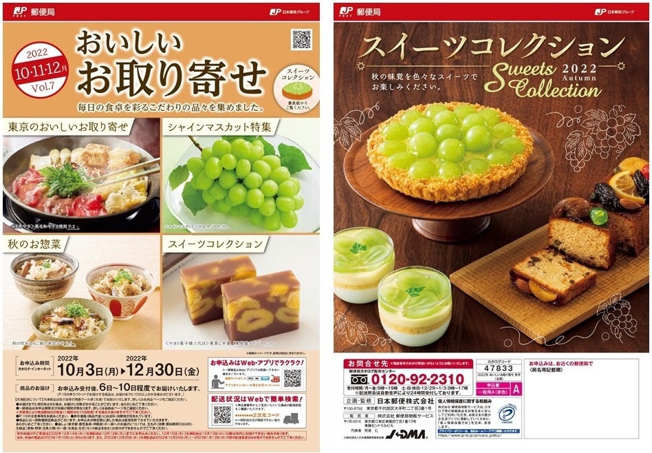 チーズスイーツ専門店【Now on Cheese♪】三井アウトレットパーク ジャズドリーム長島に10月15日(土)～10月28日(金)までポップアップショップを展開