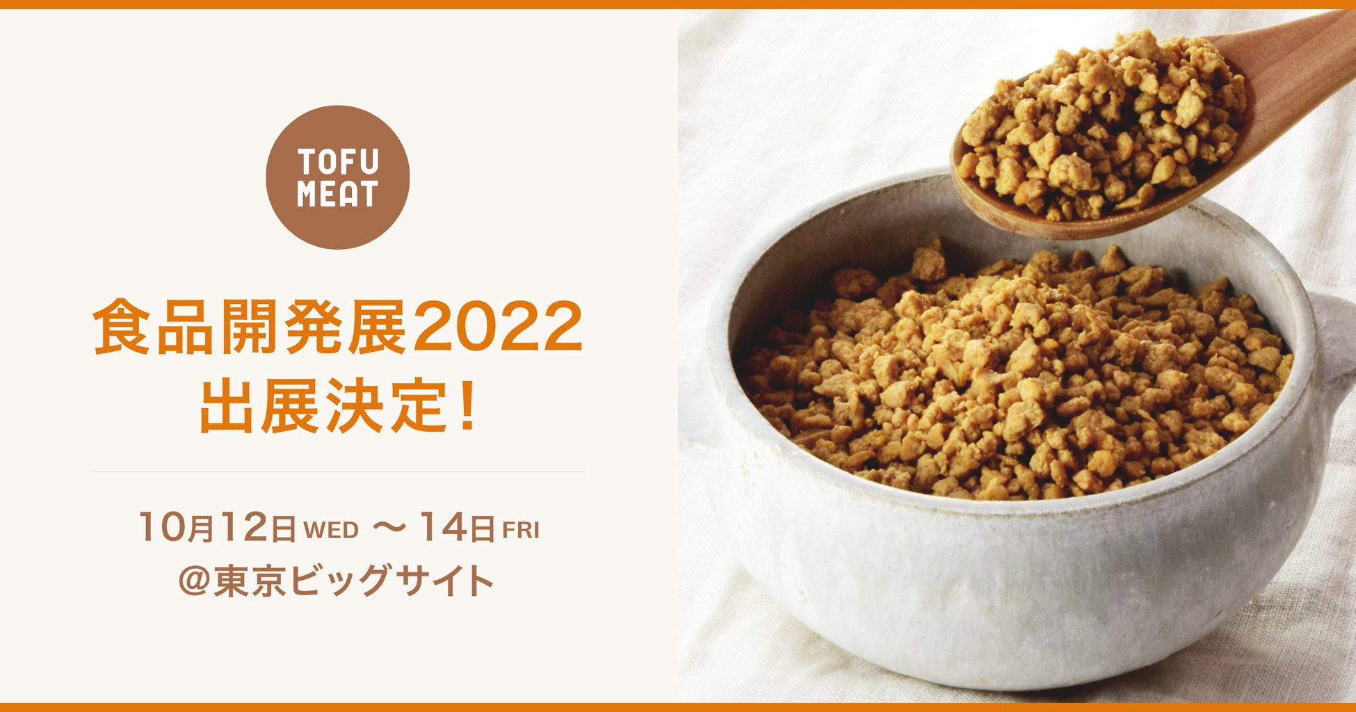 【冷凍食品専門店Picard（ピカール）】10月18日は「冷凍食品の日」“第3回ピカール総選挙”結果発表