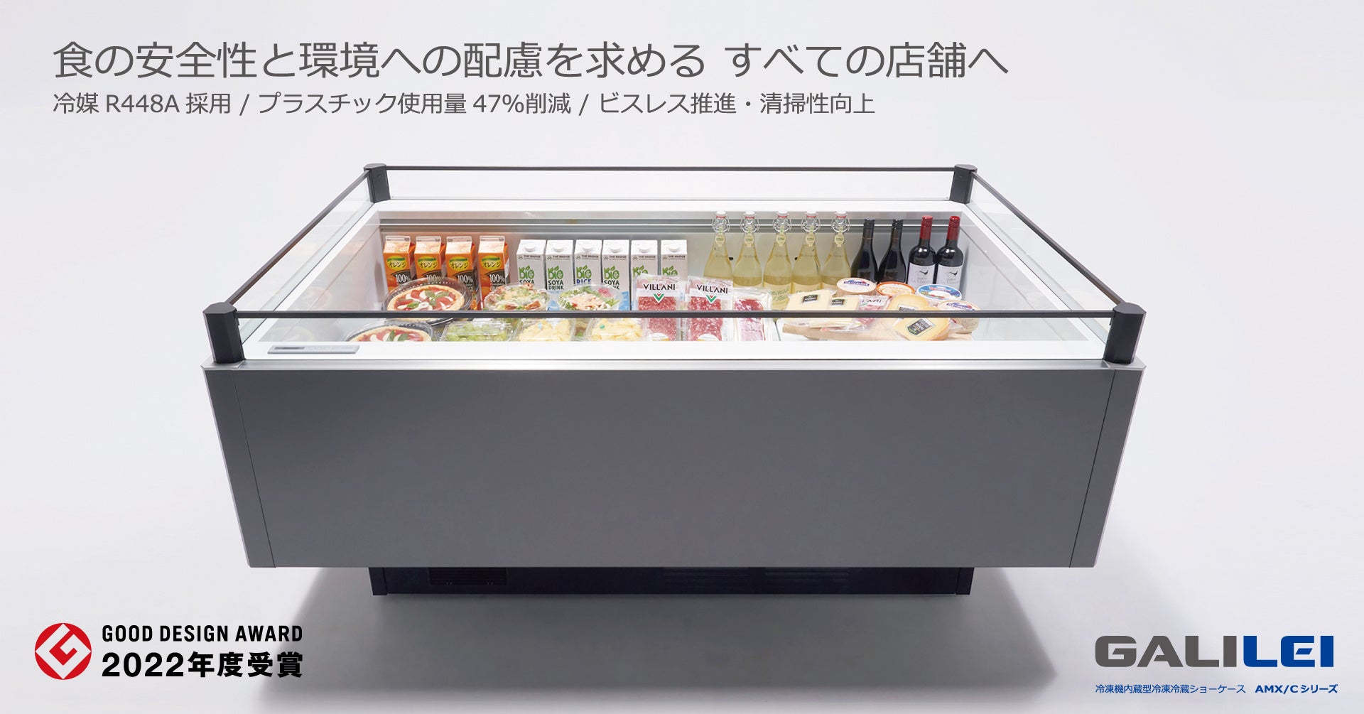 【都ホテルズ&リゾーツ】サステナブルなブルーシーフードを食べて賞品が当たる！「NONDE＋PLUS（飲んでプラス）Beer Week」