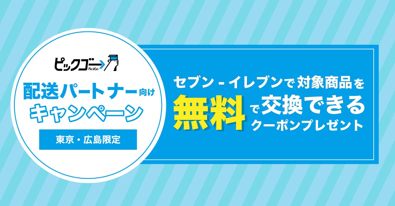 指輪ケースサイズのお菓子缶「ミニくま缶」期間限定フレーバーのミルキークランチを発売、ヘルシースイーツ専門　青山デカーボから