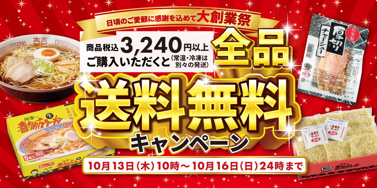 4年ぶりの開催！丸の内エリアは“東京産食材の魅力をふんだんに味わえるエリア”に！
「東京味わいフェスタ２０２２(TASTE of TOKYO)」