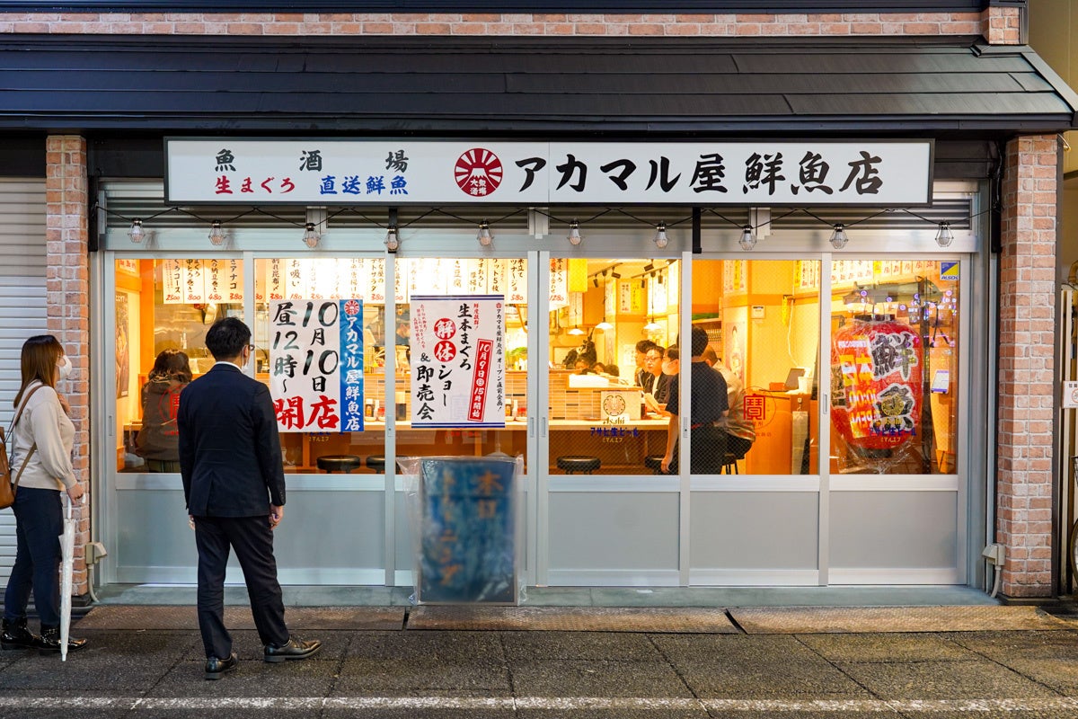 「裏の山の木の子」が、「きのこの日」を記念して、罪悪感ゼロのきのこ食べ放題プラン「裏の裏　きのこ食べ放題　特別コース」を期間限定で提供開始！全4回来店の“通いプラン”の提供も！