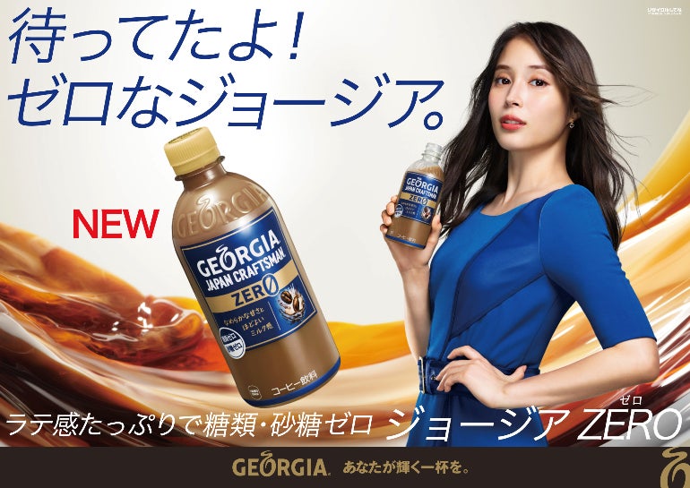 “キリッと爽やかなおいしさ”が魅力の 「キリン 氷結®無糖」シリーズが出荷本数5億本突破※1！　高橋一生さんが「飲めば分かる」おいしさを表情で語る！　新CM 『氷結®無糖レモン 知ってるけど篇』公開