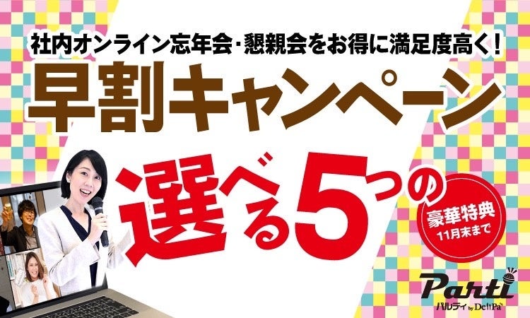 【三重県・ISEKADO】三重県のおいしさを味わう フードペアリングセットを数量限定発売