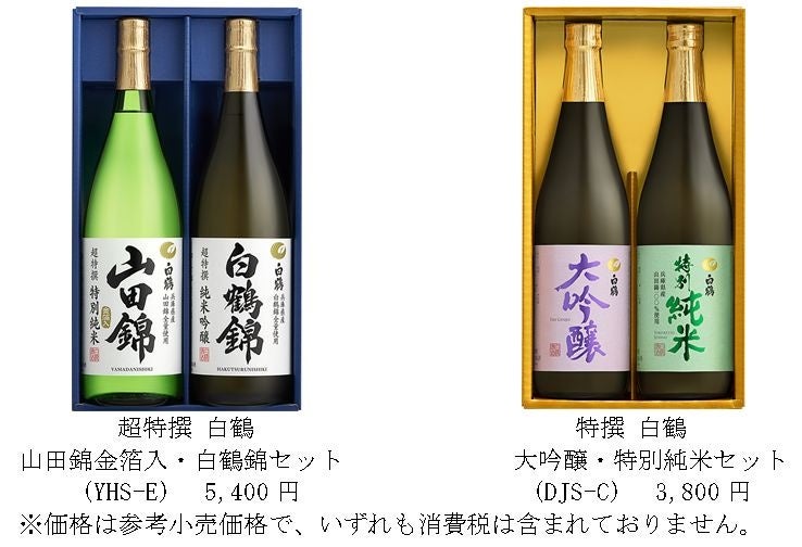 石川県「千里浜再生プロジェクト」へ「加賀棒ほうじ茶」の売上の一部を寄付