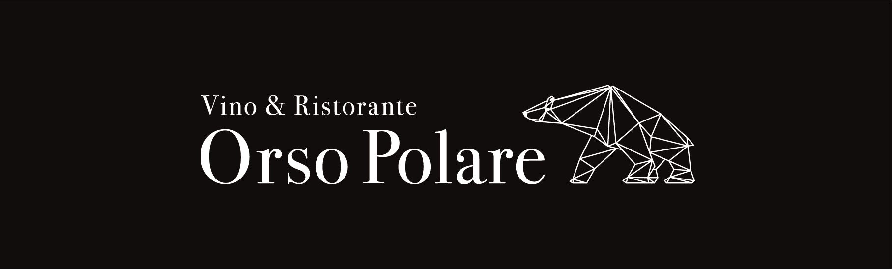 【マスターソムリエ鈴木培稚×先端AI】ワンランク上のおもてなしを提供するレストラン「Orso Polare」をオープン。