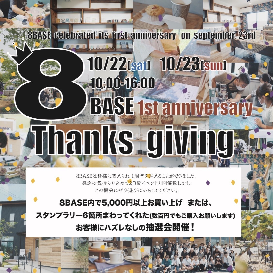 ハンバーガーの「あの味」を再現できる
“Americaスパイス”を10月22日までMakuakeにて販売