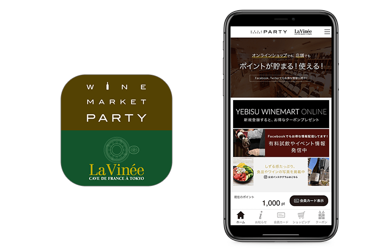 日本最大級のワイン専門店『WINE MARKET PARTY』と
フランスワイン専門店『LA VINEE』の
公式アプリに『betrend』が採用　
～店舗・ネットショップ共通ポイントで利便性を向上～