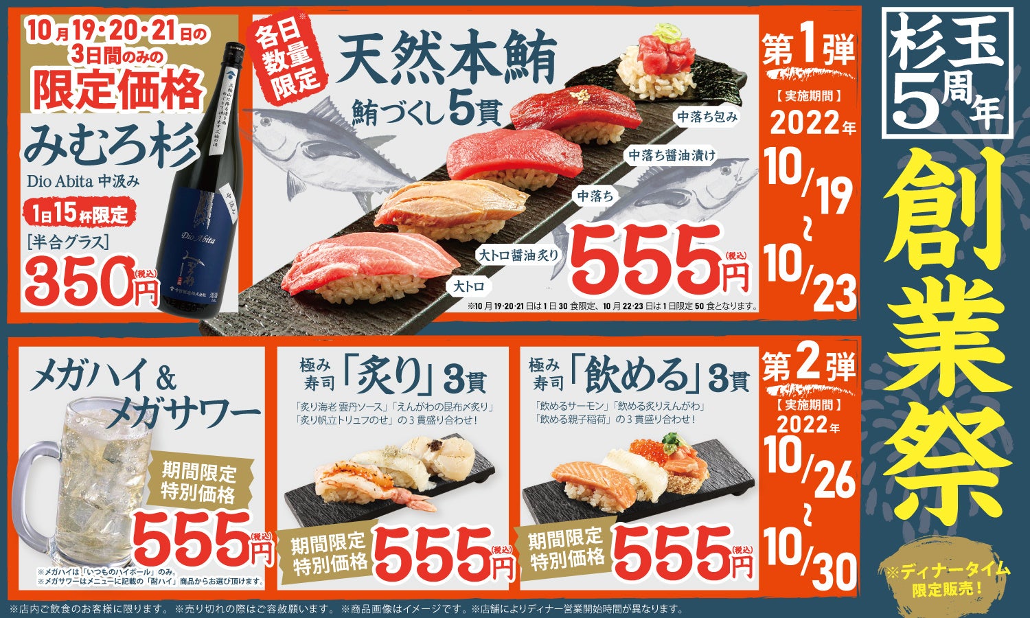 スパイスワークスHDグループ会社のひとつ建築デザイン部門 株式会社＆SPICE.が「東京大塚のれん街」で2022年度グッドデザイン賞を受賞！！