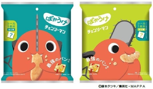 やっぱりエビ大好き！〜第２弾〜　ノンフライでヘルシーだけどボリュームMAXな『超〜特大エビフライバーガー』新発売！！