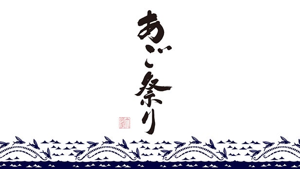 円安で注目が集まる日本酒の輸出、
10月11日(火)は外国人に向け生配信！
10月12日(水)は世界初！Vライバーと蔵元がコラボ　
2夜連続！「全国周遊！オンライン前夜祭イベント」