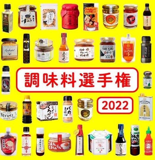 コロナにより注目を浴びる自宅料理応援メディアTubeRecipeが2022年9月人気料理YouTuberランキングを公開