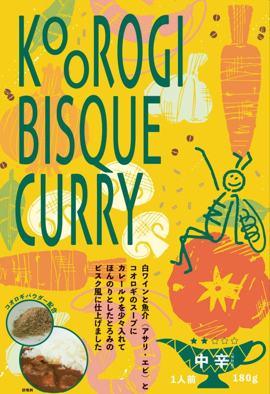 中国料理世界大会チャンピオンが作る予約困難店の「餃子」と、本格鍋専門店の「もつ鍋」がコラボ。お取り寄せ限定セットを販売開始。