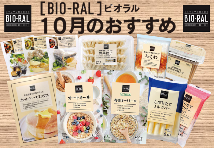 ＜Qoo10 「韓国惣菜」販売数ランキング＞油を使わずヘルシーで、手軽に食べられる「蒸マンドゥ」が人気！