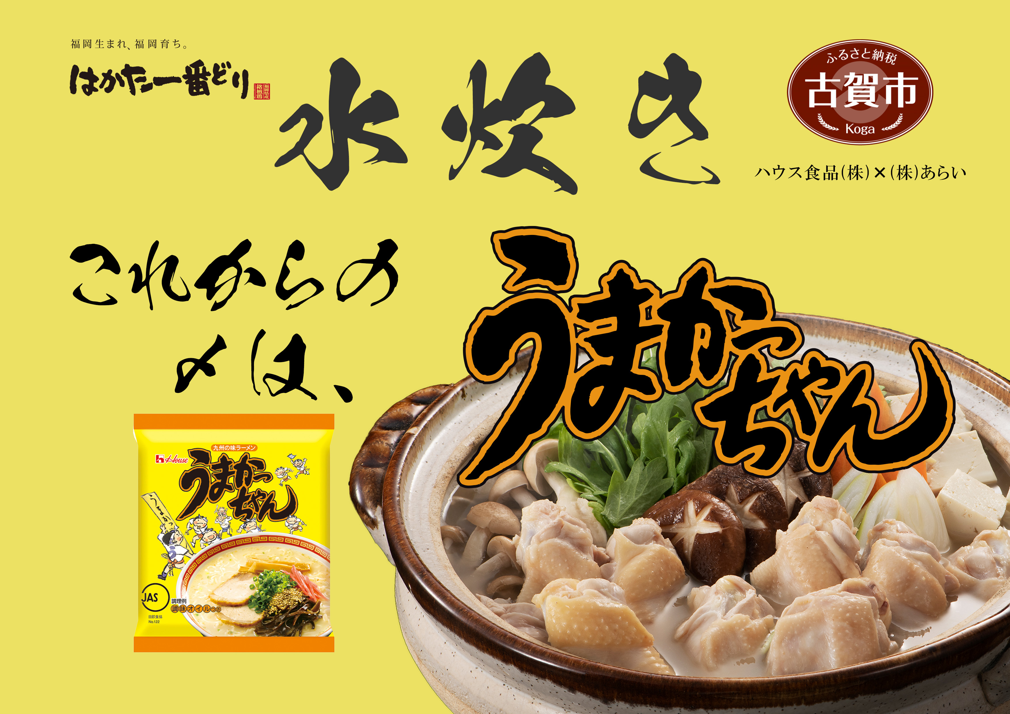 中目黒の焼き芋スイーツ専門店「ナナシノ焼芋店」
3ヶ月限定で10月12日(水)にオープン
進化系のねっとり新感覚焼き芋スイーツが新登場