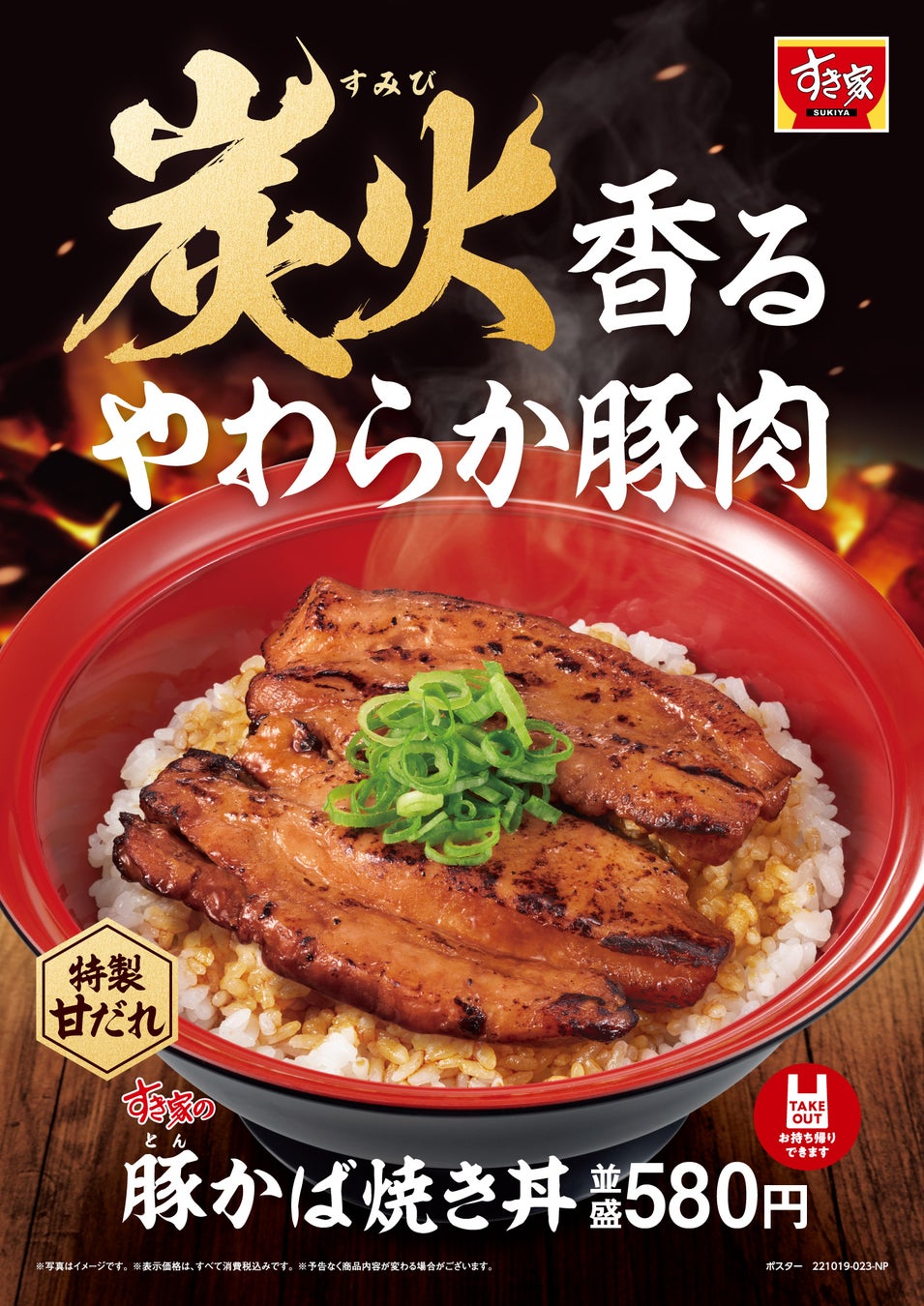 初デートでのお店選び“論争”に終止符!?初デートで「あり」「なし」なメニュー・お店ランキング発表