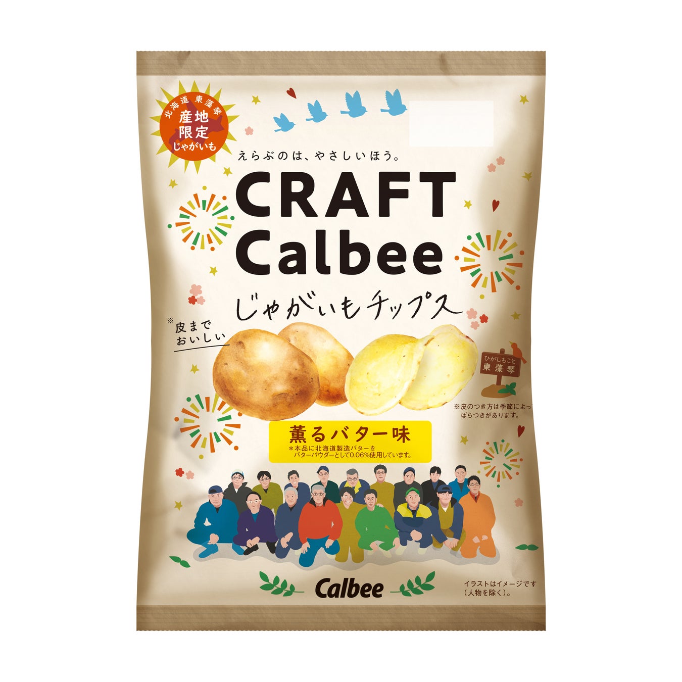 NEOPASA岡崎（集約）にてバターバトラー祭り開催！バターが主役のスイーツブランド【Butter Butler（バターバトラー）】が再び期間限定で出店でございます。