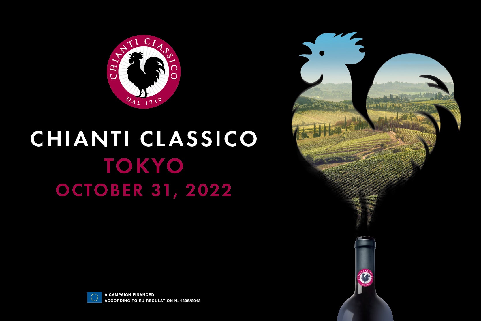 イタリアワインのキアンティ・クラッシコ協会、試飲会&マスタークラスの開催と収穫情報を発表